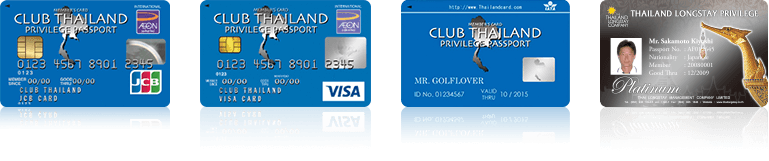 CLUB THAILAND PRIVIREGE PASSPORT