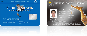 CLUB THAILAND PRIVIREGE PASSPORT