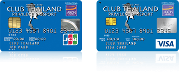 CLUB THAILAND PRIVIREGE PASSPORT